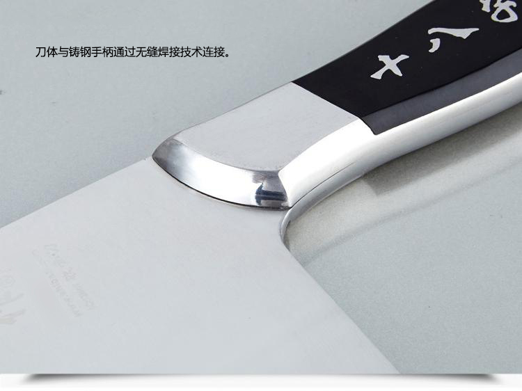 十八子作 套刀 雀之屏和谐七件套S2701