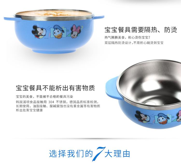 
                                        
                                        迪士尼（Disney）韩国进口米奇儿童不锈钢餐具 婴儿碗辅食双耳小碗03                