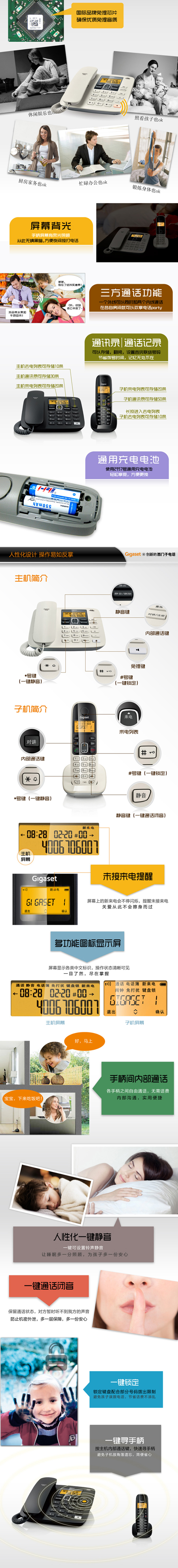 
                                                            Gigaset原西门子无绳电话机 子母机 无线座机 固定电话 家用办公固话 中文来电显示 免提通话 A280一拖一(黑)                