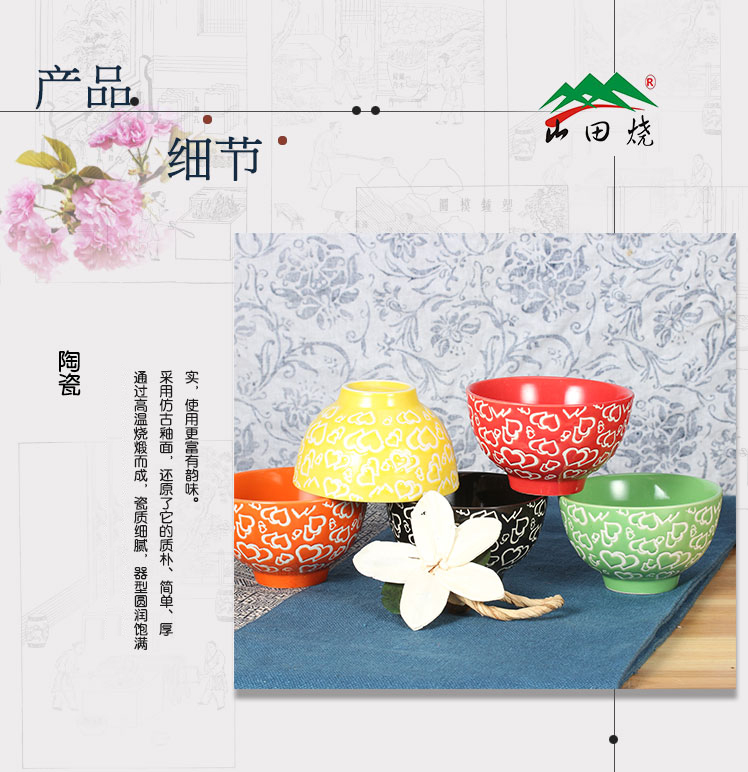 山田烧陶瓷碗套装 色釉(4.5英寸)米饭碗中式五色碗餐具套装(5只装) 004