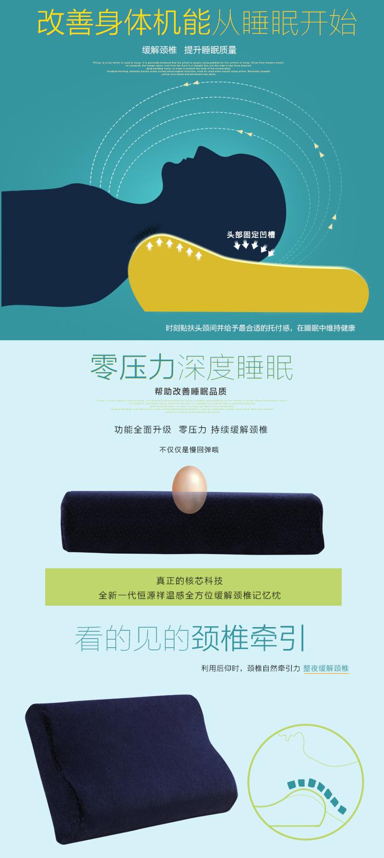 恒源祥 豪华温感零压力慢回弹波浪型枕头枕芯