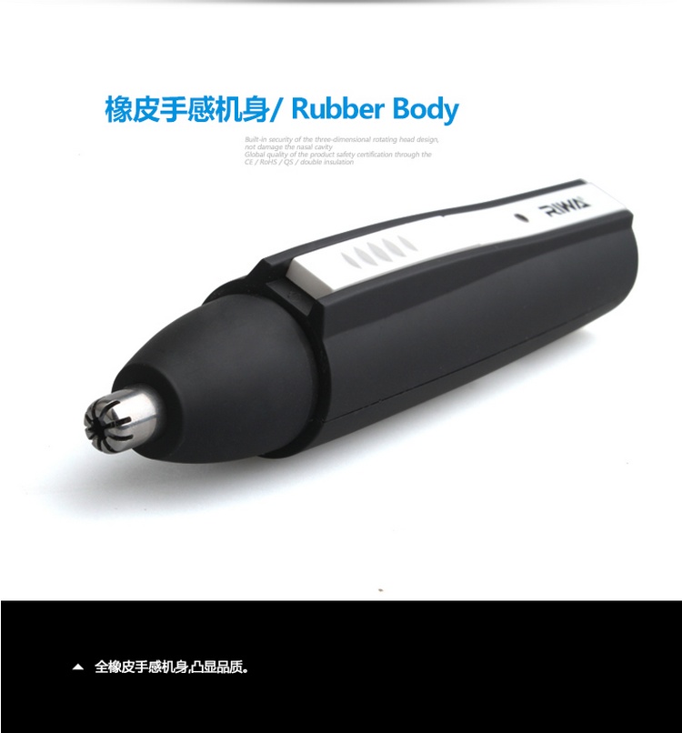 雷瓦（RIWA） RA-536A 充电式修剃剪鼻毛器电动鼻毛修剪器男士剃须刀修鬓角3合1
