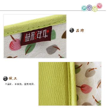 
                                        【京东超市】溢彩年华 抽屉式衣柜收纳挂袋 悬挂多层宿舍储物袋 棉布4格收纳挂袋GPR6296                