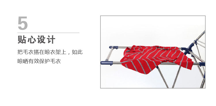 【京东超市】好友 灵巧翼型晾晒架 C807