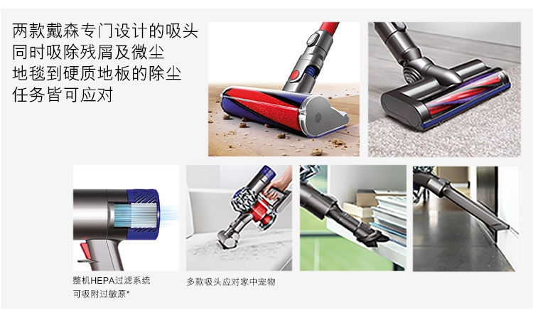 戴森(dyson) 吸尘器 v6 absolute 手持式家用除螨无线无绳