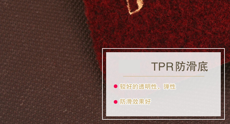 
                                        
                                        青苇 防滑脚垫入户地垫门垫 加厚加密700克 at home红色 50*80cm                