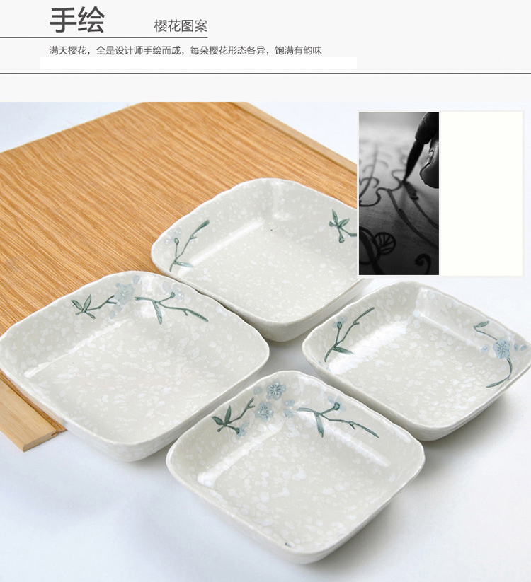 
                                        
                                                            樱之歌日式釉下彩纯手绘雪花釉陶瓷盘子方盘4只装（微波炉可用）                