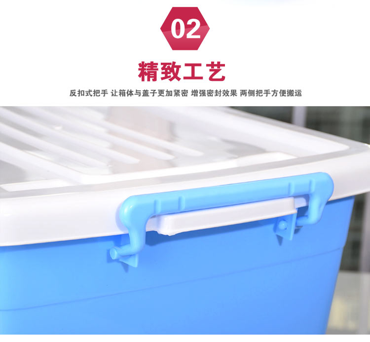 百草园 欧式滑轮塑料整理箱收纳箱 衣服杂物储物箱32L+42L+75L 3个装 糖果蓝
