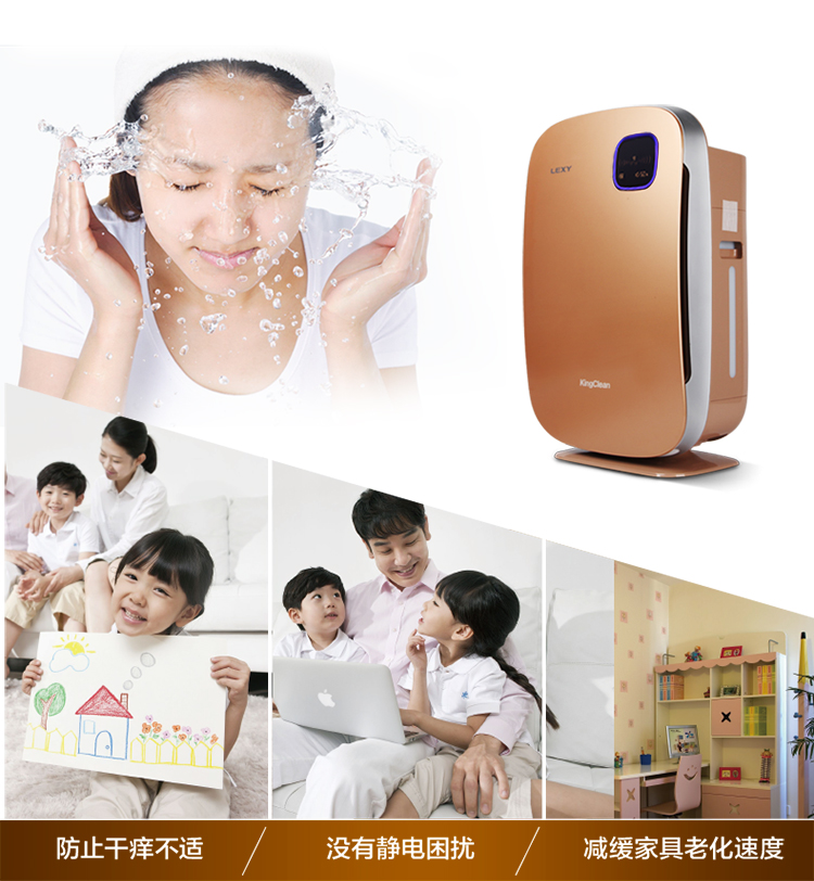 莱克（LEXY） KJ501 空气净化器 加湿净化
