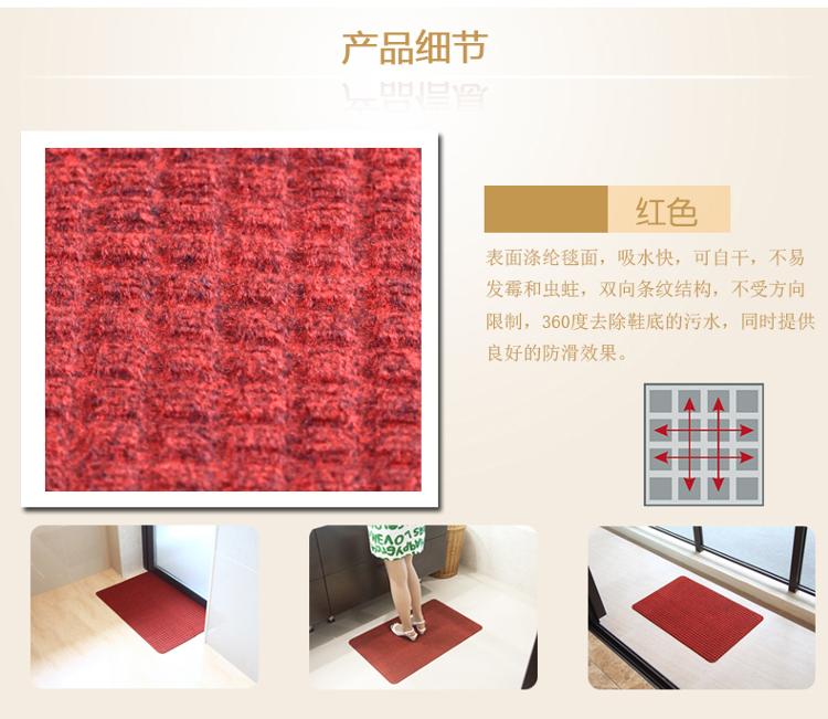 
                                        
                                        力九和 双向条纹防滑垫吸水地垫玄关门垫90x120cm深灰                