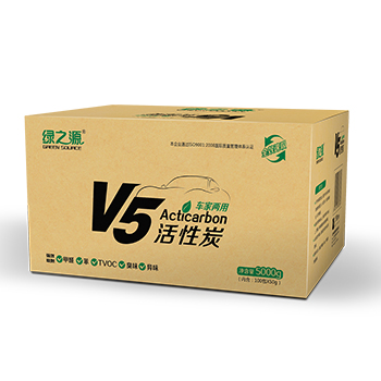 
                                        【京东超市】绿之源 5000gV5经济装 汽车除味去甲醛清除剂活性炭新房装修除味除甲醛炭包                