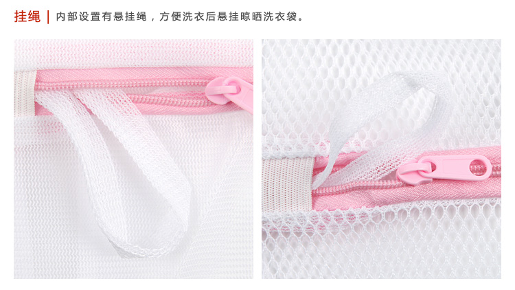 Homix 30*40cm加密粗网洗衣袋