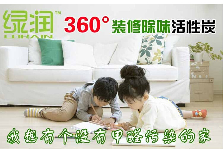 
                                        
                                        绿润活性炭衣柜家具600g除湿袋竹炭包除甲醛快速去吸除新鞋橱柜冰箱臭味净化异味防潮干燥除湿袋活性炭竹炭包                