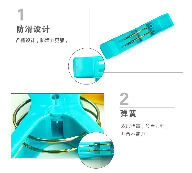 
                                        好友 大号竹竿夹（4只装） J0450                