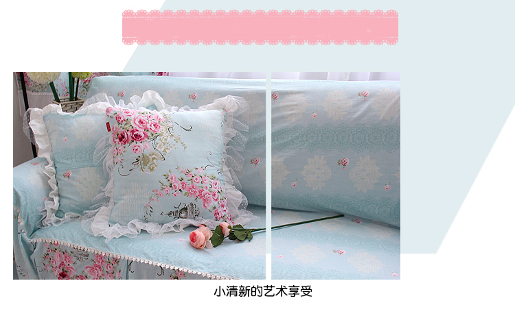幸运狗 luckydog 罗曼莎系列布艺 三人沙发靠背巾 (200*300)