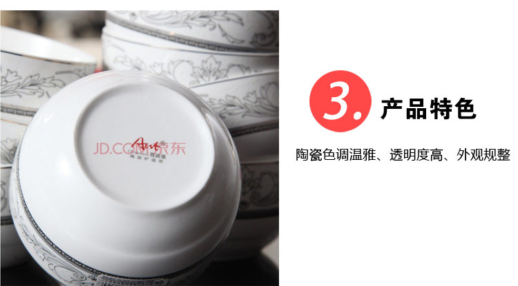 雅诚德米饭碗 陶瓷碗套装(4.5英寸)维亚之东韩式碗(8只装) C880