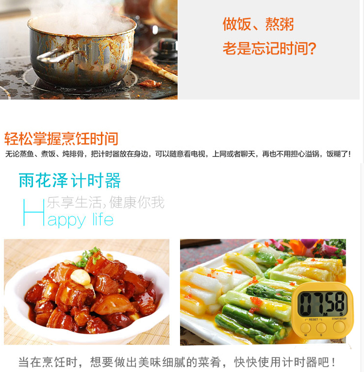 
                                        
                                                            雨花泽（Yuhuaze）彩色大屏幕正倒计时器 厨房/健身定时器提醒器                