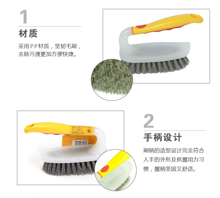 
                                        
                                        好友 省力型多用清洁刷子 Q1513                