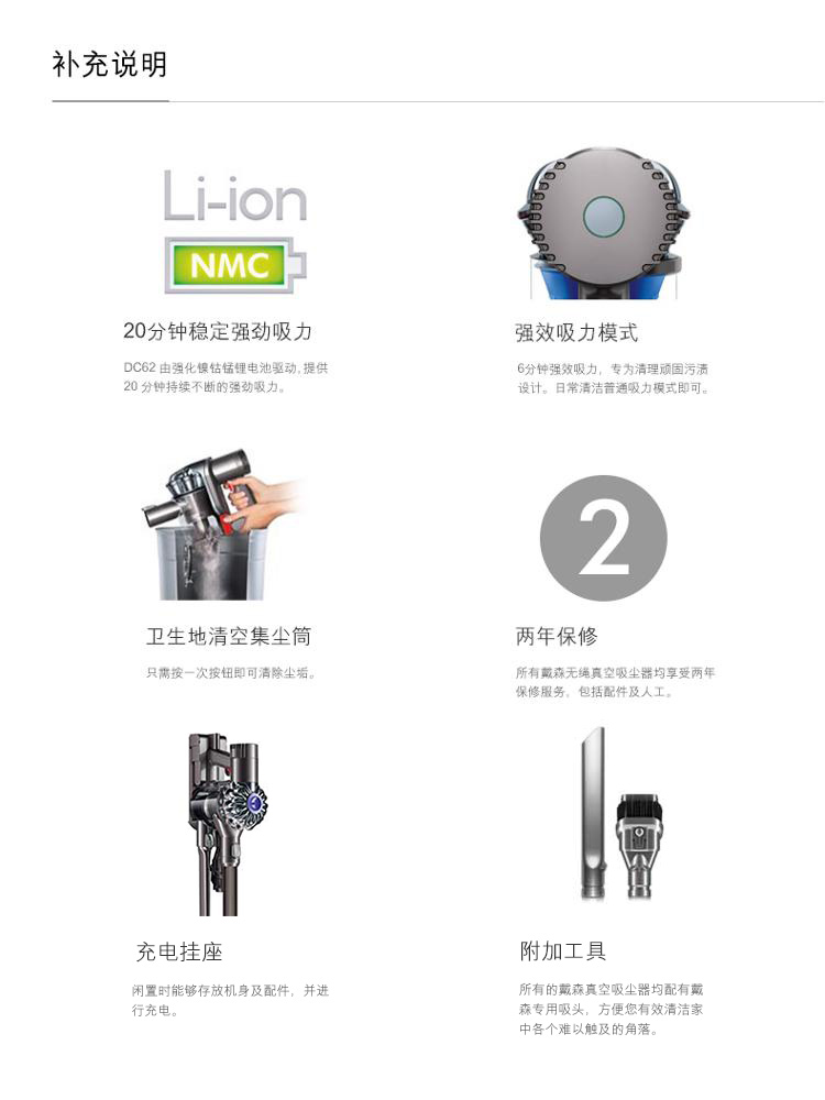 戴森(Dyson) DC62无线无绳手持式家用吸尘器 可除螨