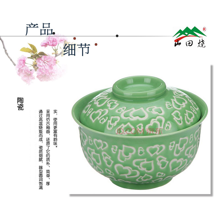 山田烧米饭碗 陶瓷碗带盖(5英寸)色釉日式盖碗创意面碗 同心