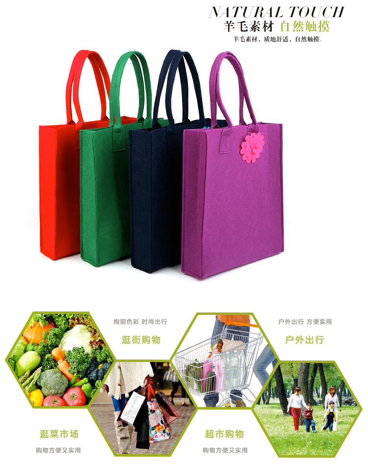 Homix 色彩生活毛毡手提袋 蓝