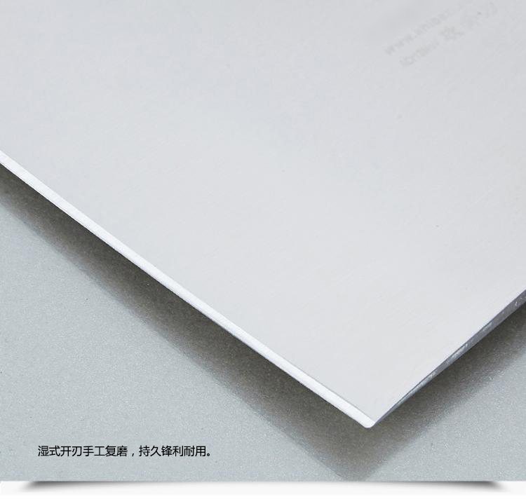 十八子作 套刀 雀之屏和谐七件套S2701