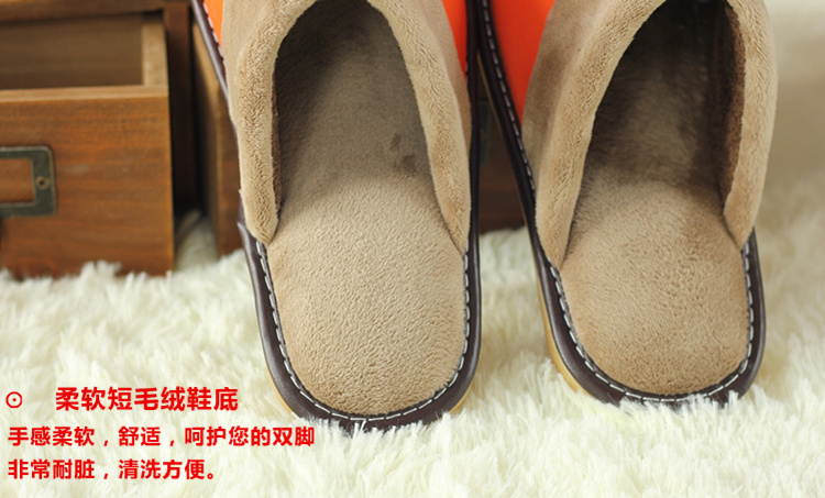 晟旎尚品 时尚皮拖鞋 秋冬款 女款  橘色 26号