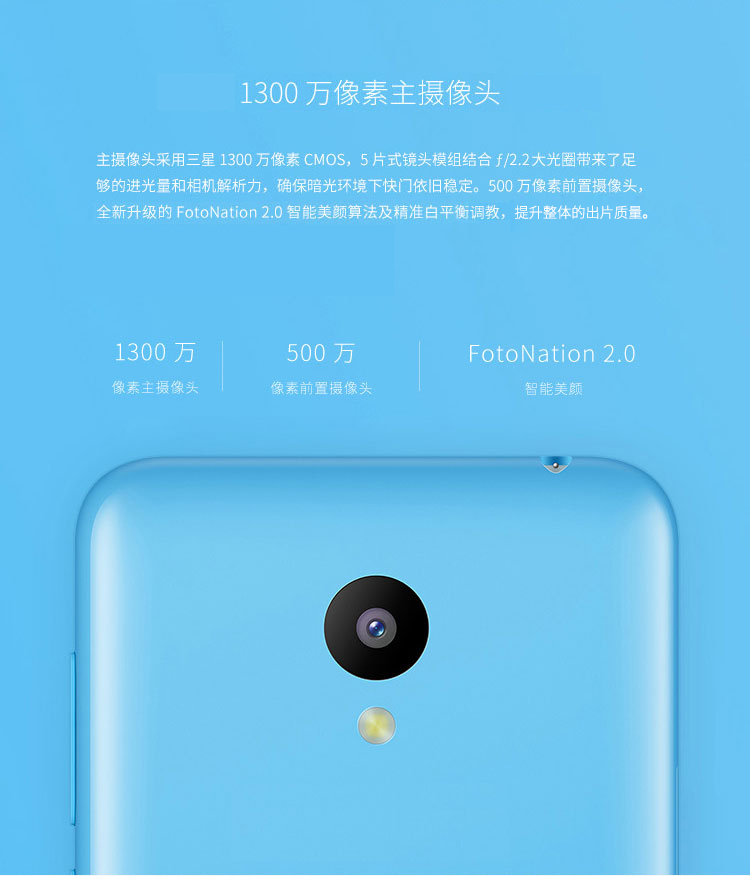 魅族 魅蓝2 16GB 粉色 电信4G手机 双卡双待