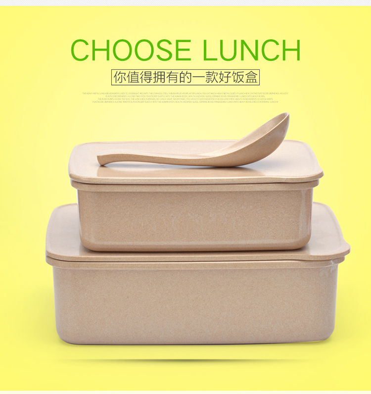 
                                        
                                        壳氏唯（HUSKS WARE）饭盒 稻壳便携餐具 微波加热 600mlH13-LBF018                