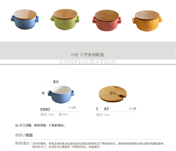 
                                        乐享 日式创意颜色釉泡面碗双耳带盖汤碗方便面杯大号带盖 黄色                