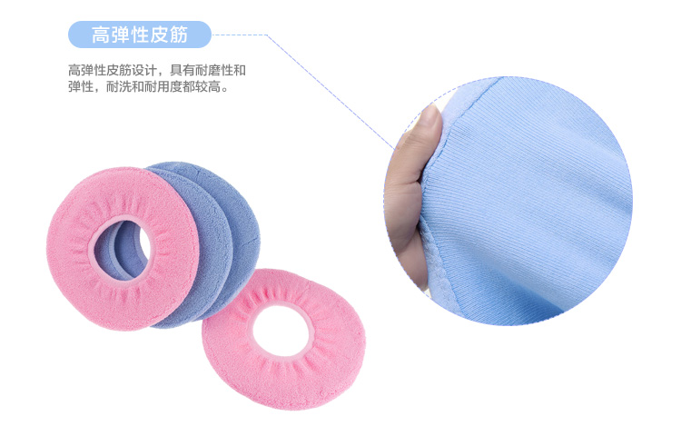 美丽雅 O型 厚织 马桶垫 （3+1促销装） HC052338