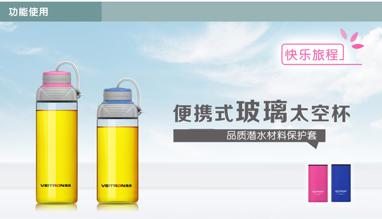 唯成 600ml耐热玻璃水晶杯 居家用办公隔热便携随手男女过滤水杯T60 蓝色杯套