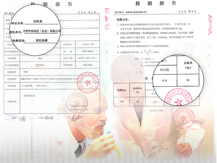 
                                        
                                                            绿润改良活性炭两居室4000g  除甲醛快速去吸除新车新房装修室内吸臭净化异味竹炭包防潮干燥除湿袋活性炭包                