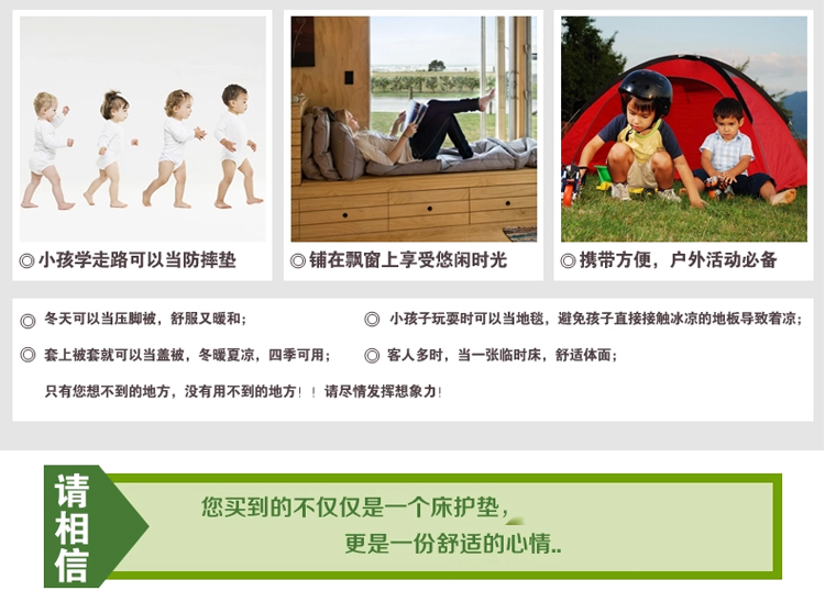 
                    
                                        艾薇 床垫家纺 榻榻米双人床防滑软垫 四季床褥子可折叠薄垫被保护垫 条纹 1.8米床 180*200cm                