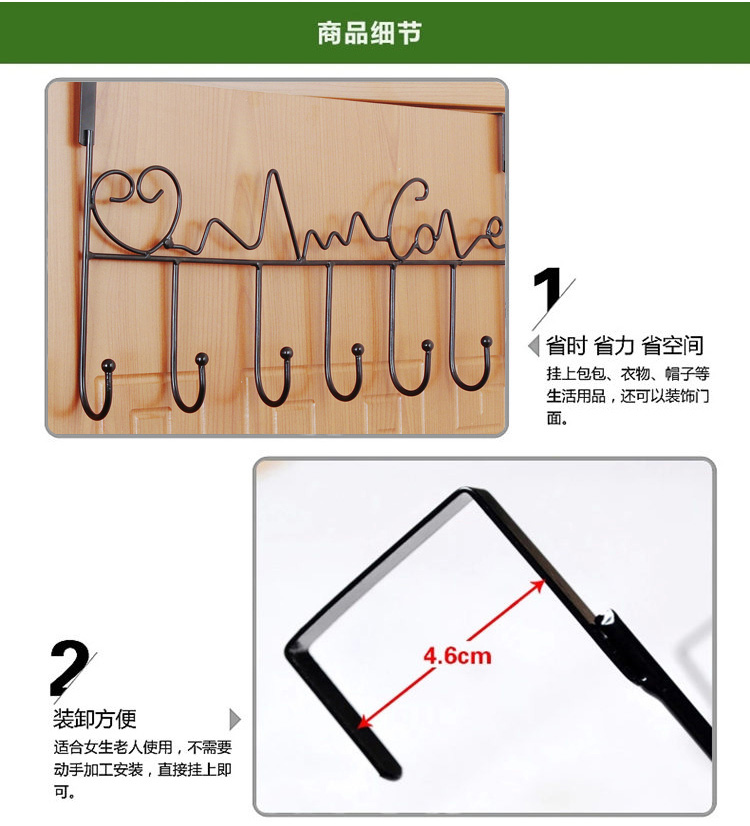 晟旎尚品 门后免钉挂钩 门后挂衣架 衣帽架 衣服挂钩 爱心 7钩 黑色