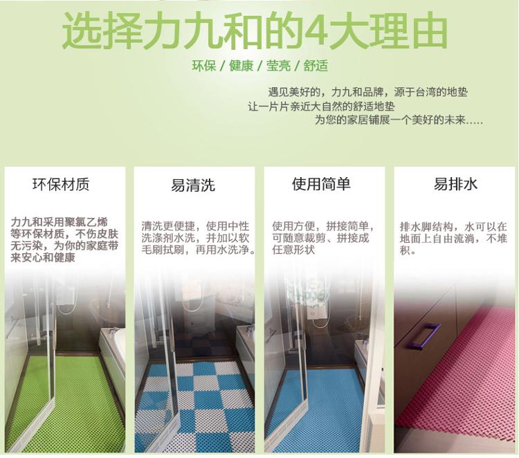 力九和 浴室防滑垫拼接地垫 白色一平米包装