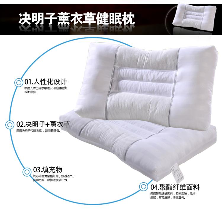 
                                        
                                                            艾薇（AVIVI）枕芯枕头决明子枕心纤维香薰枕45*70cm                