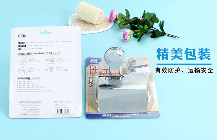 
                                        护家 强力无痕 吸盘防水纸巾架 EK02131804 银色                