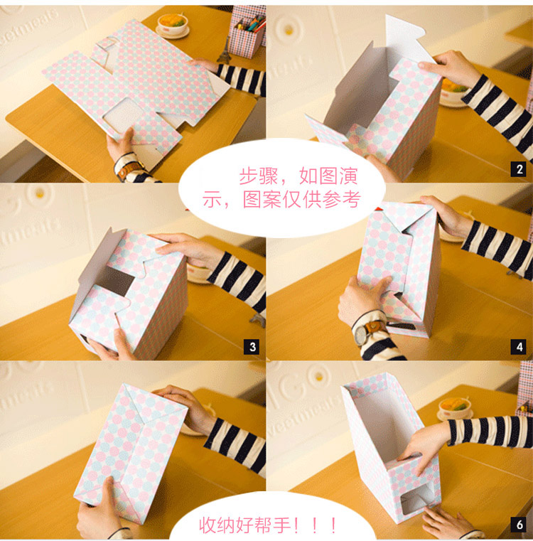 【京东超市】青苇 韩版DIY创意纸质收纳盒 桌面文件整理盒 加厚加硬 2个装 清新组合