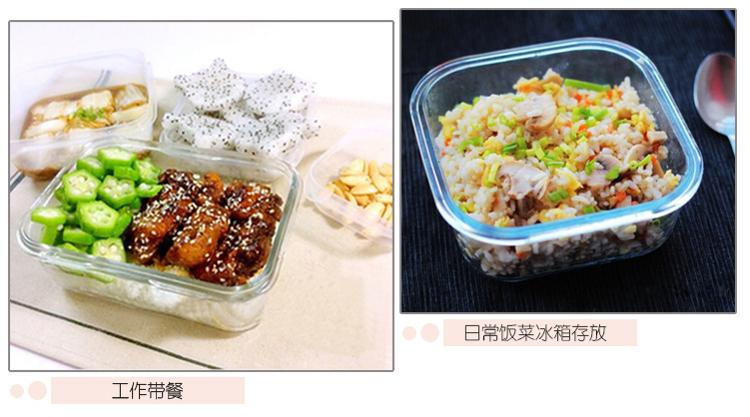 安买 高硼硅耐热玻璃保鲜盒饭盒 (送手提保温袋）