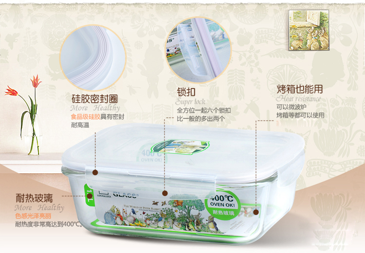 
                                        
                                        乐扣乐扣（lock&lock） 耐热玻璃保鲜盒 比得兔系列格拉斯便当盒套装 LLG445-PR 送包                