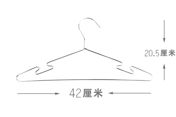 
                                        俏天下衣架轻便衣服晾晒架子20只装铁艺电镀挂架QTX1502（WL-133D） 20只装                