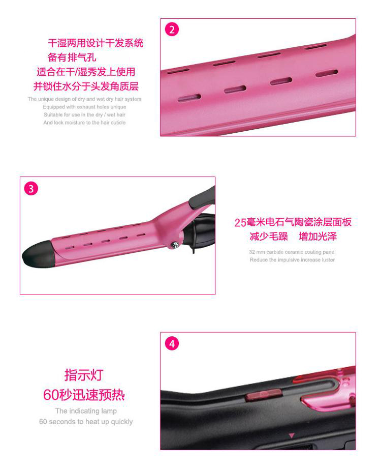 沙宣（VS） VSCD120PICN 25MM 干湿两用电气石陶瓷卷发器