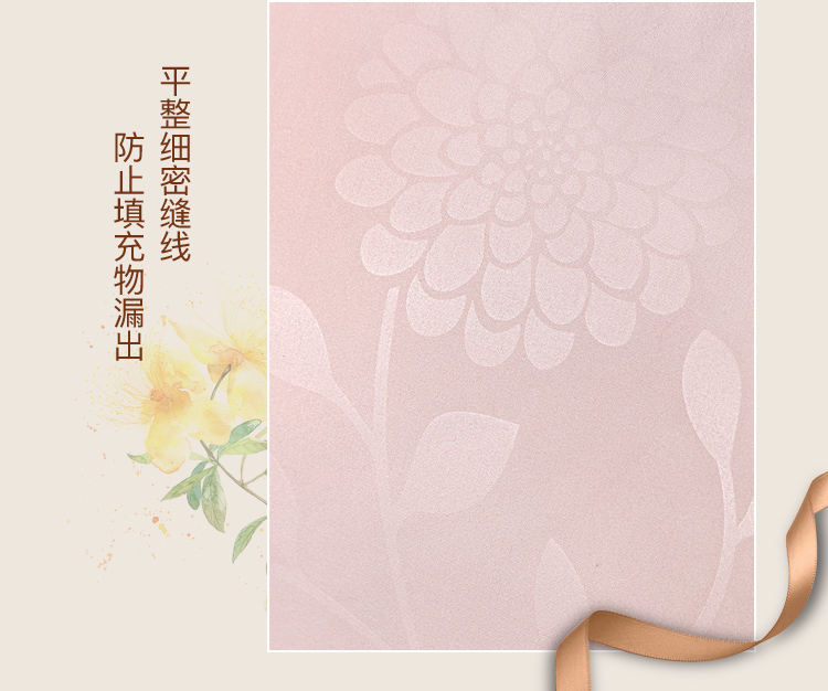 
                                        
                                        艾维 床品家纺 高弹抗压枕头单只装                