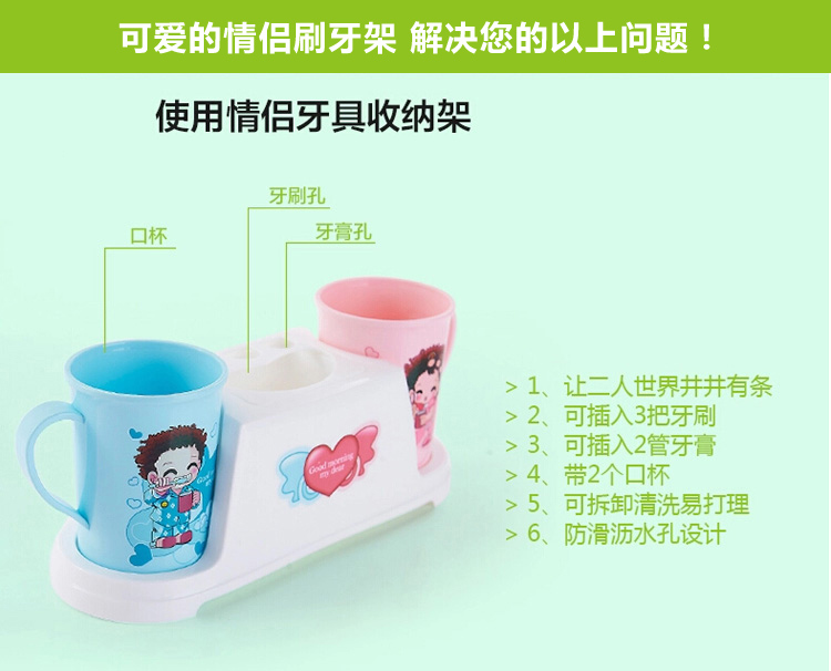 
                                        
                                                            顺美 置物架 浴室卫生间情侣牙刷架 男女漱口杯套装双杯+牙具架 SM-2152                