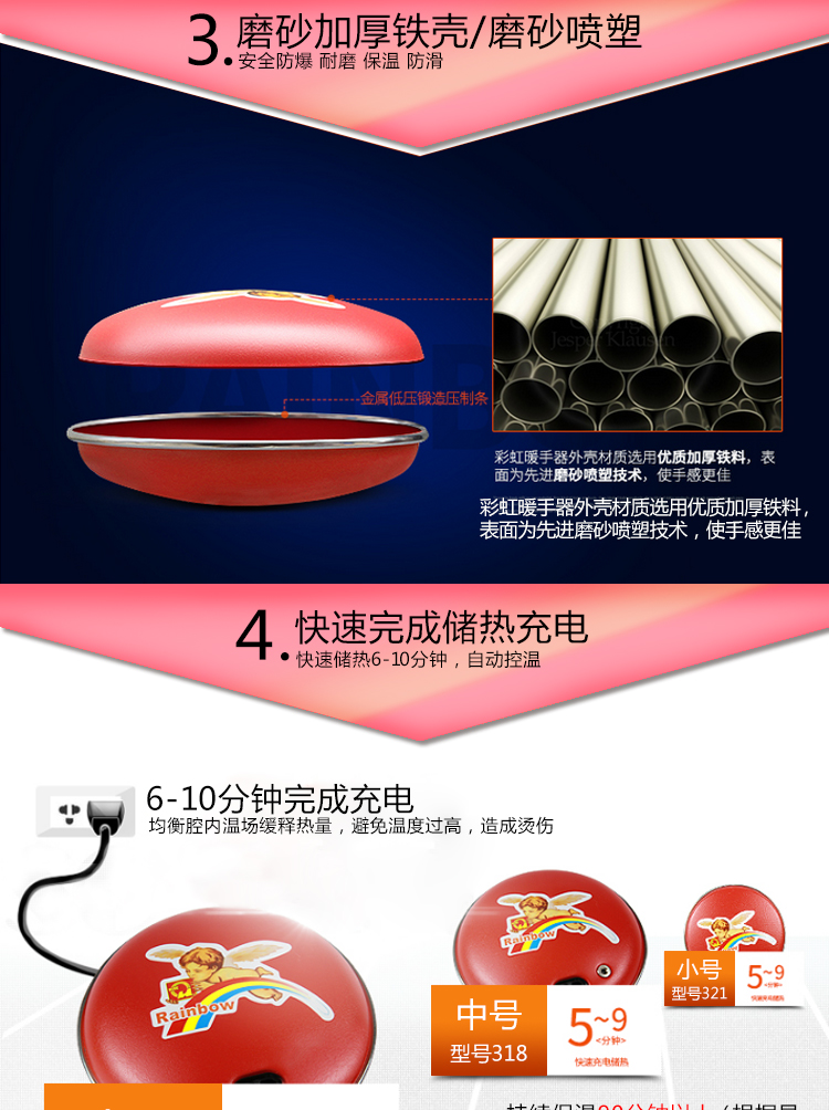 [闪购]彩虹 彩虹 DR60-1彩虹充电式电热暖手器暖手宝(311-2)（直径20CM）(大号)电热饼 红色
