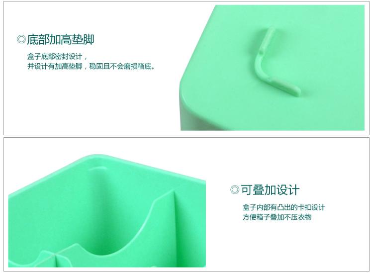 
                                        
                                        百草园(bicoy)塑料收纳盒 内衣收纳盒储物盒3件套(10格塑料盒 绿色)                