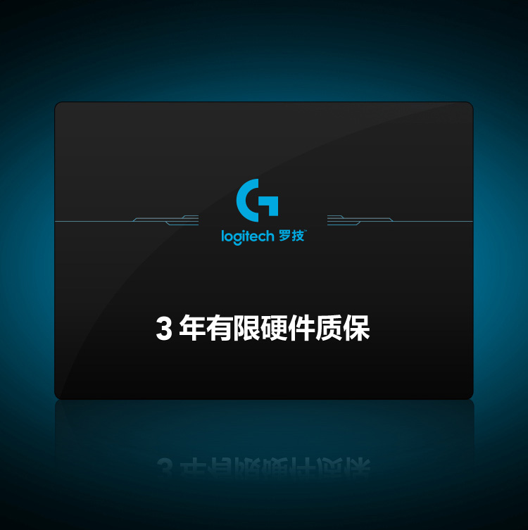 罗技（Logitech）G502 自适应游戏鼠标