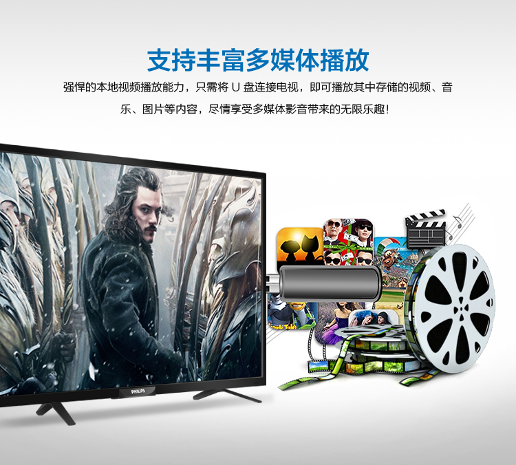 飞利浦（PHILIPS）55PFL3045+32PHF3056 大+小 LED液晶电视组合套装