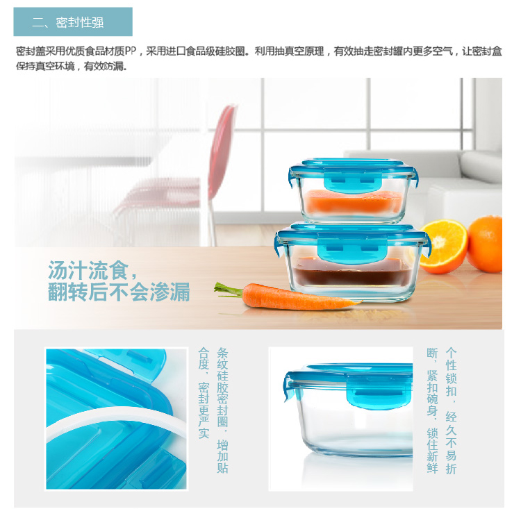 克芮思托 NC-7027耐热玻璃保鲜碗原味长方型耐热保鲜碗便当盒饭盒1000毫升